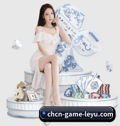 乐鱼入口 APP
